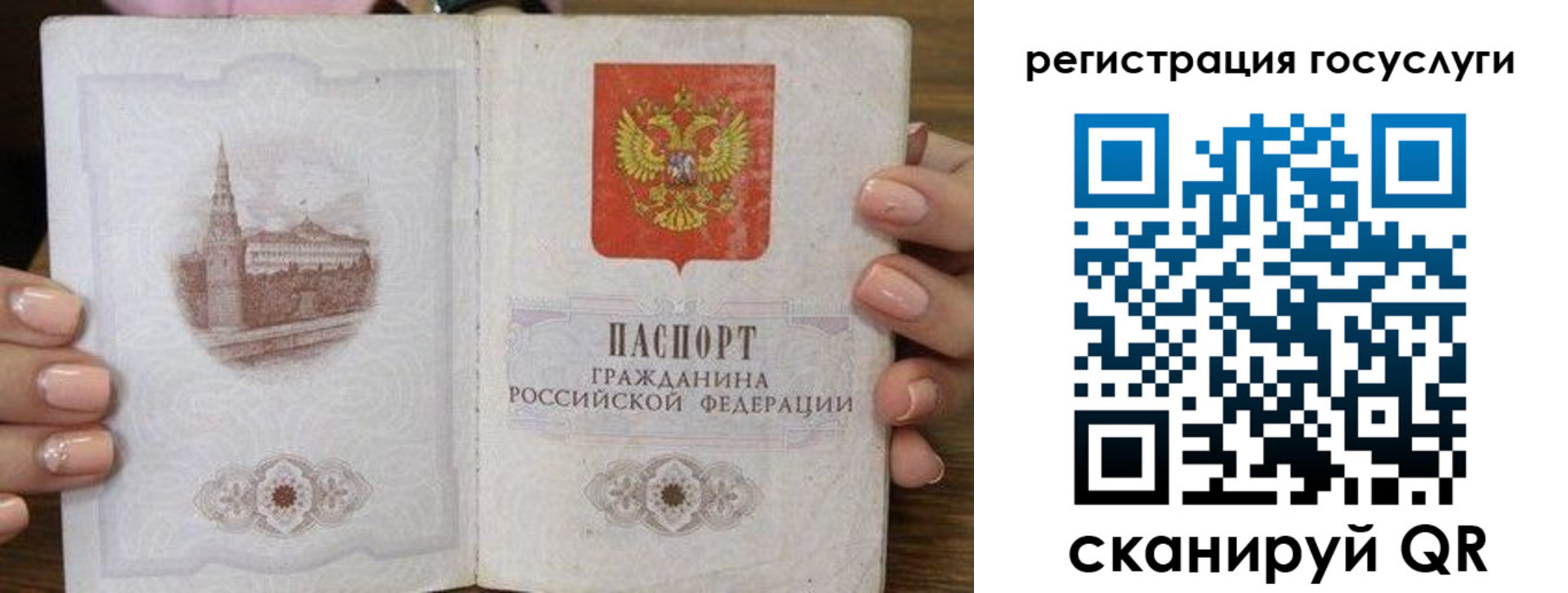 миграционный учет в Тихорецке