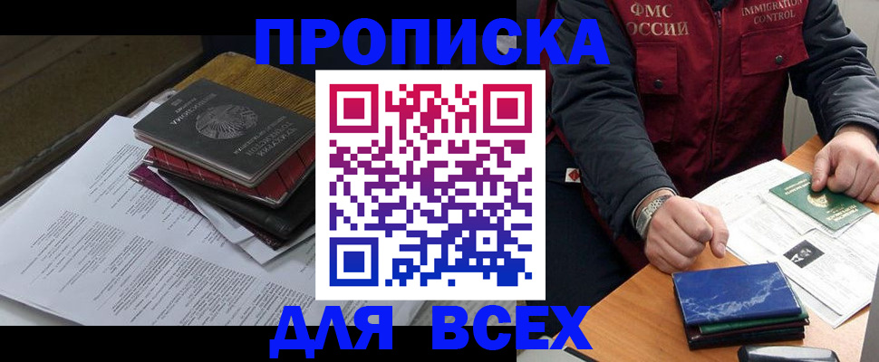 регистрация для дет. сада в Тихорецке